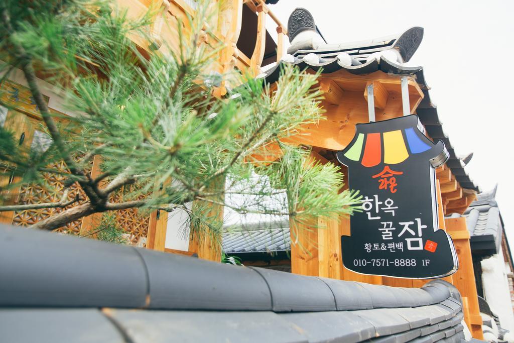 Laon Hanok Gguljam Jeonju Eksteriør bilde